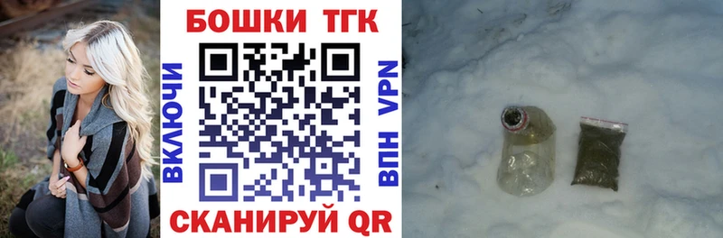 Названия наркотиков Тимашёвск COCAIN  МЕГА зеркало  Каннабис  Гашиш  Амфетамин 