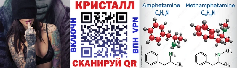 АМФ VHQ  купить   Тимашёвск 