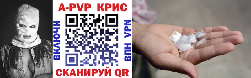 цена   Тимашёвск  Alpha PVP кристаллы 