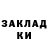 Кетамин VHQ FernandoKZ
