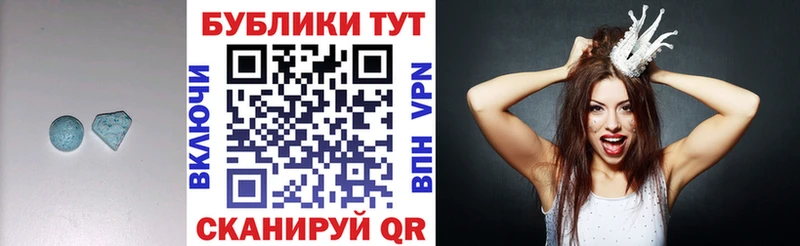 Экстази бентли  omg как зайти  Тимашёвск  даркнет состав  дарнет шоп 