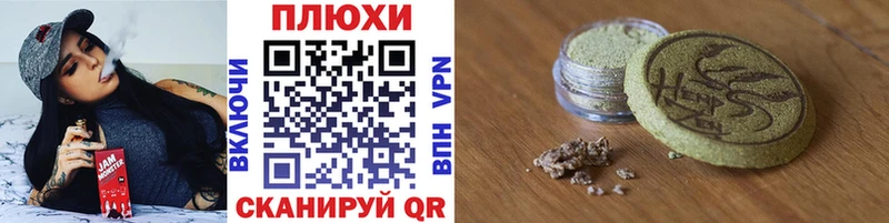 МЕГА как войти  Тимашёвск  Гашиш 40% ТГК  купить наркотик 