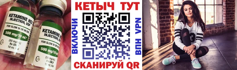 Кетамин VHQ  kraken ссылки  Тимашёвск 