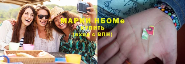 каннабис Армянск