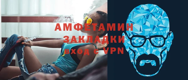 молекула духа Нязепетровск