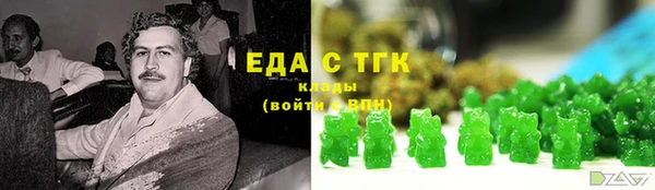 каннабис Армянск
