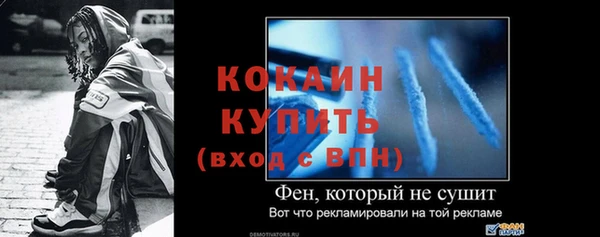 молекула духа Нязепетровск
