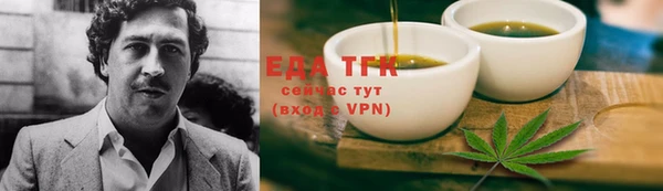 каннабис Армянск