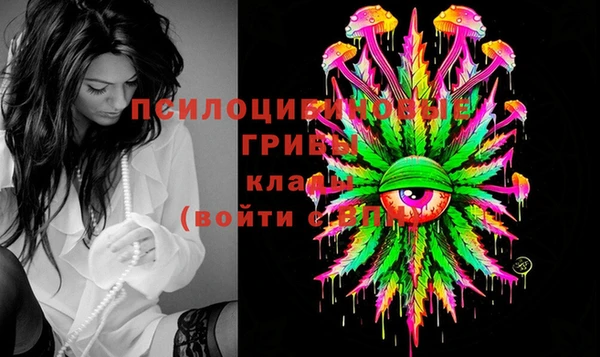 каннабис Армянск
