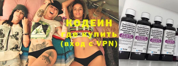 каннабис Армянск