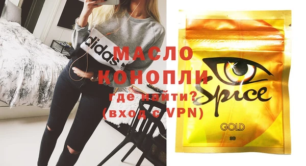 МДПВ Аркадак