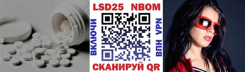 LSD-25 экстази ecstasy  Тимашёвск 
