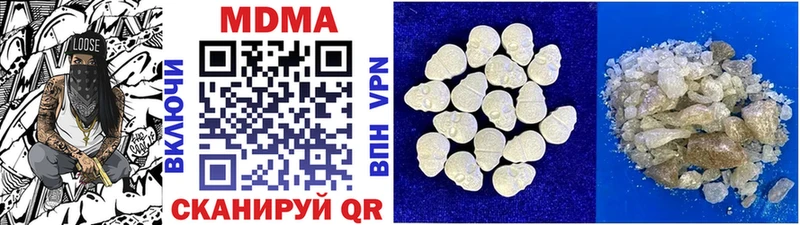 MDMA молли наркотики Тимашёвск