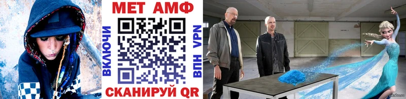 Метамфетамин винт  даркнет сайт  даркнет какой сайт  Тимашёвск  mega как зайти 