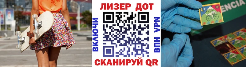как найти наркотики  Тимашёвск  Наркотические марки 1,5мг 