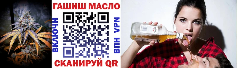 ТГК вейп с тгк  что такое наркотик  Тимашёвск 
