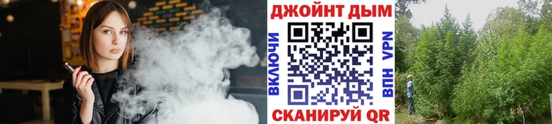 купить  цена  Тимашёвск  Каннабис AK-47 